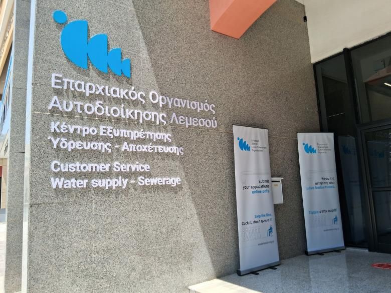 Ενημέρωση κατοίκων Ερήμης από ΕΟΑ Λεμεσού για επέκταση αποχετευτικού στον Δήμο Κουρίου