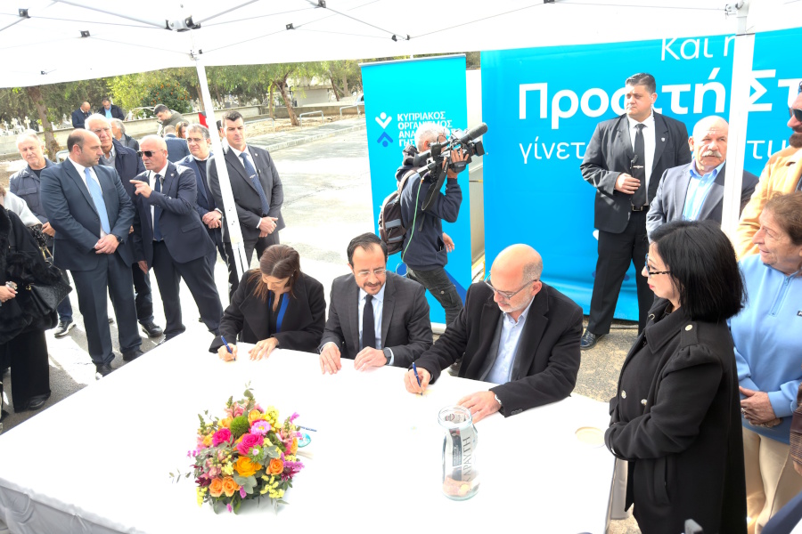 &Tau;έ&theta;&eta;&kappa;&epsilon; &omicron; &theta;&epsilon;&mu;έ&lambda;&iota;&omicron;&sigmaf; &lambda;ί&theta;&omicron;&sigmaf; &tau;&omicron;&upsilon; &pi;&rho;ώ&tau;&omicron;&upsilon; έ&rho;&gamma;&omicron;&upsilon; &Pi;&rho;&omicron;&sigma;&iota;&tau;ή&sigmaf; &Kappa;&alpha;&tau;&omicron;&iota;&kappa;ί&alpha;&sigmaf; &sigma;&tau;&omicron;&nu; &Delta;ή&mu;&omicron; &Lambda;&epsilon;&mu;&epsilon;&sigma;&omicron;ύ