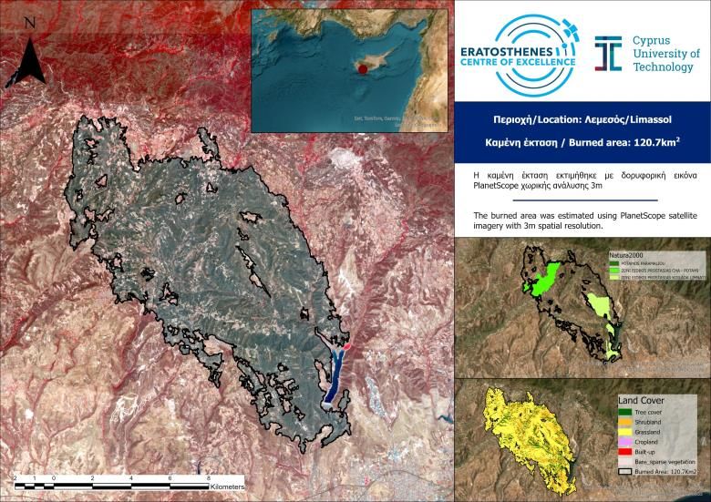 Λεπτομερής χαρτογράφηση καμένης έκτασης από το Κέντρο Αριστείας Ερατοσθένης